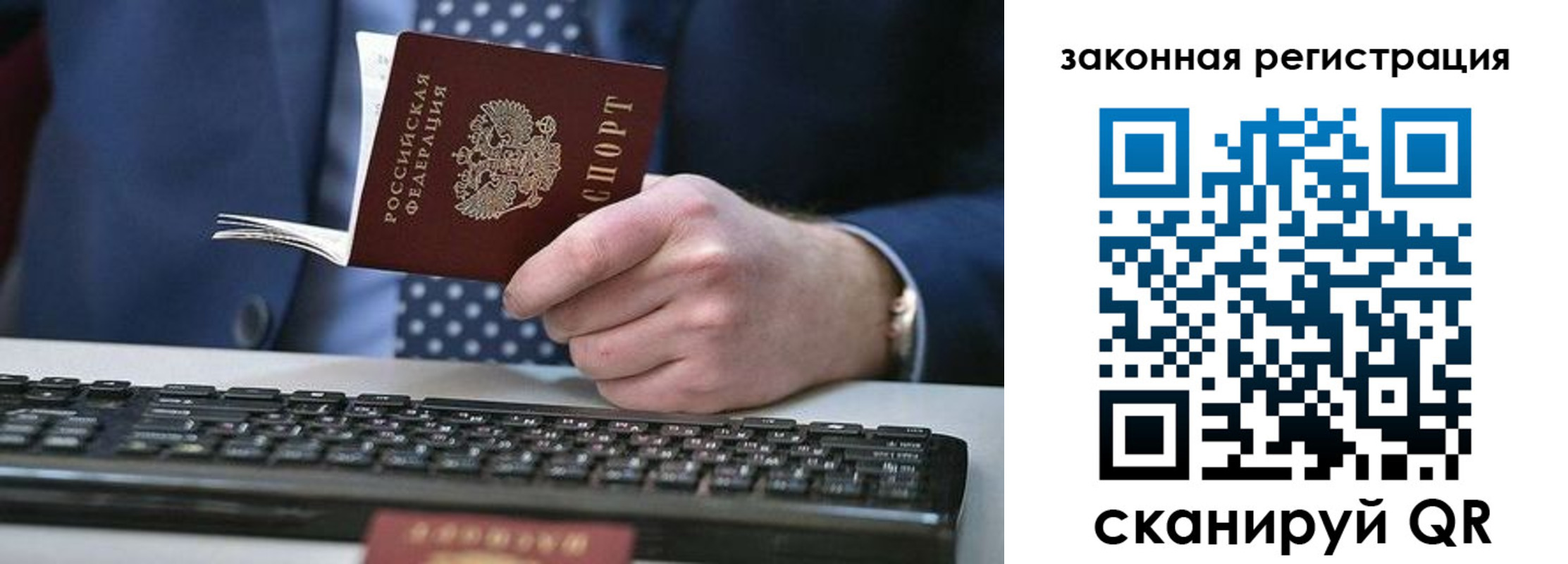 регистрация в Нижневартовске