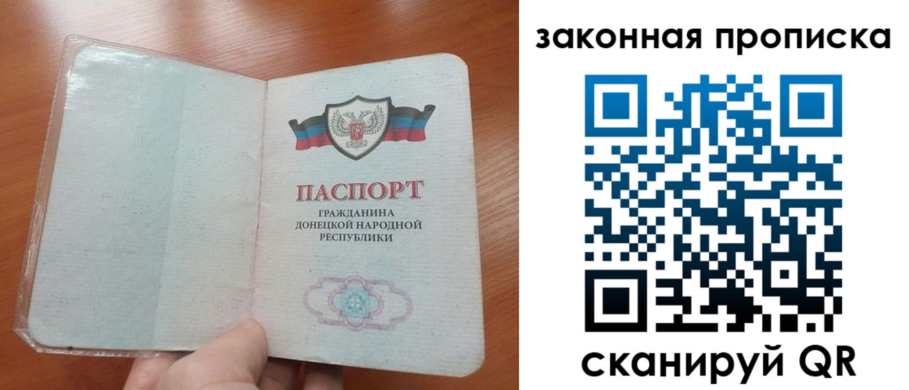 временная регистрация купить в Нижневартовске