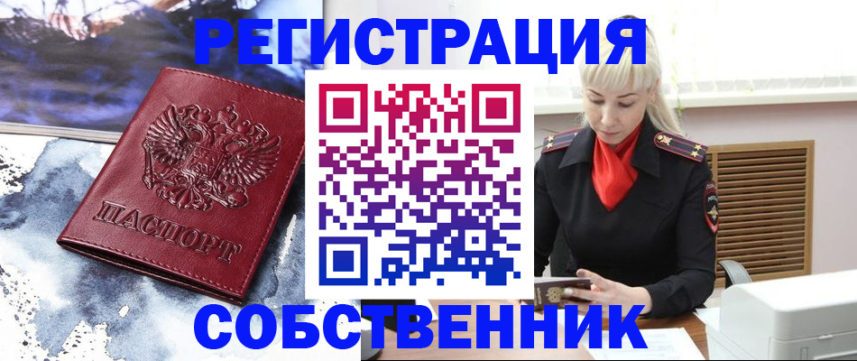 временная регистрация госуслуги в Нижневартовске